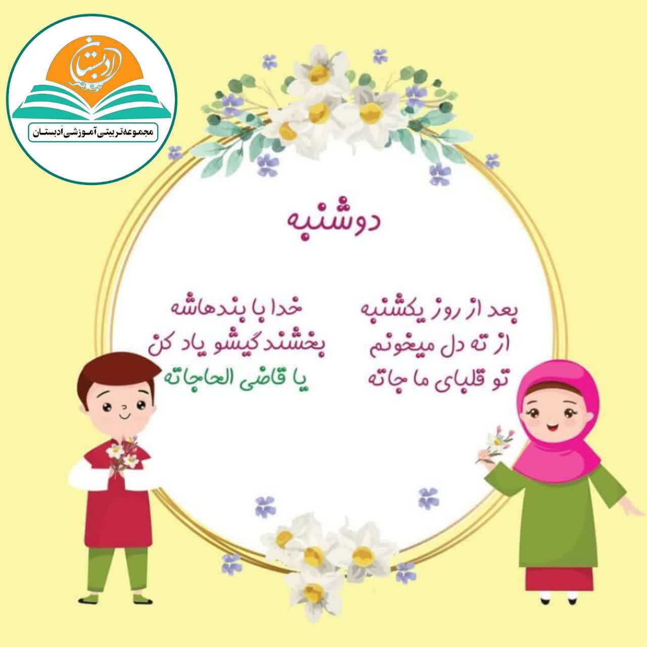 مداد رنگی 24 عددی جعبه فلزی 📕